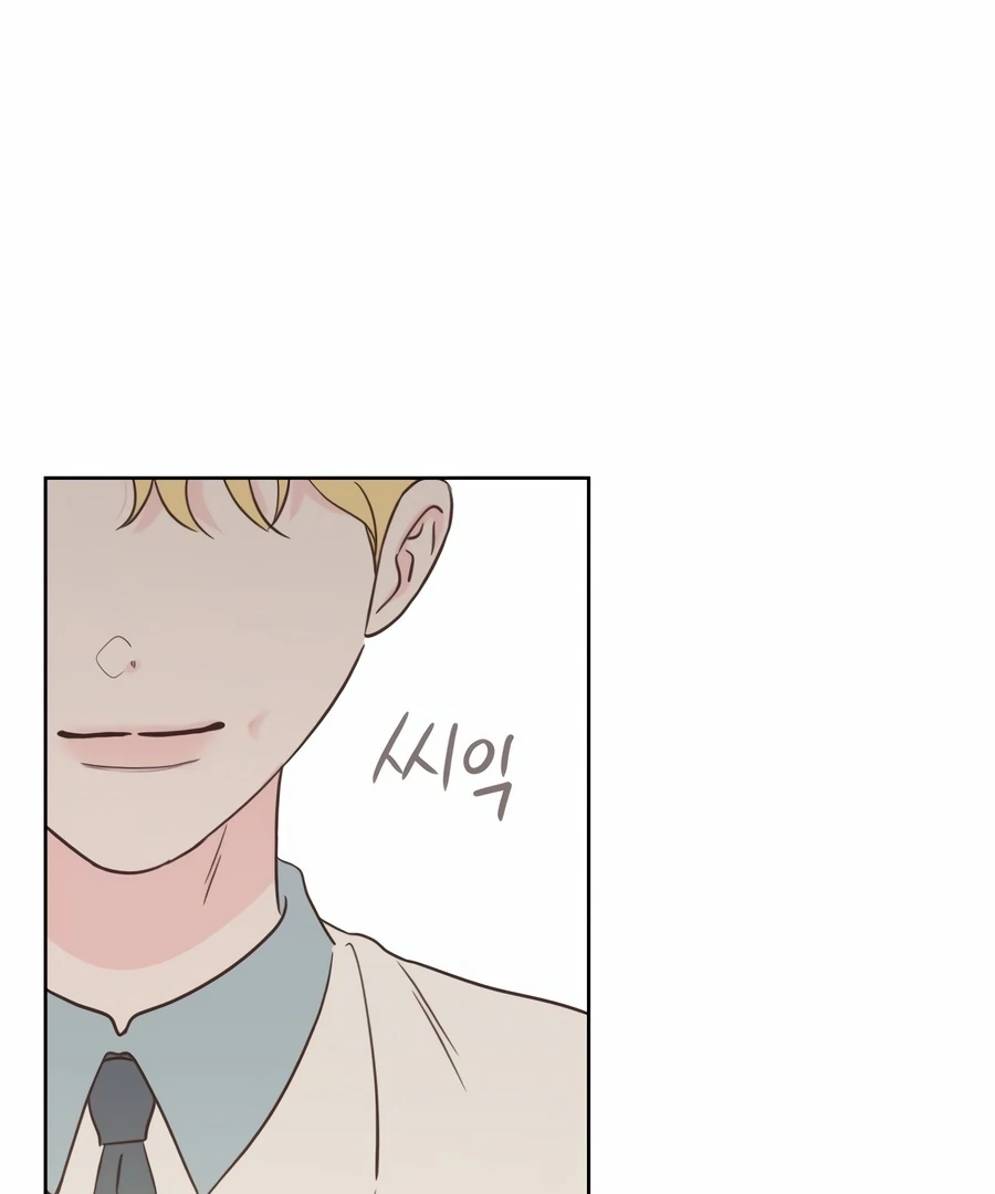 My Fake Love chapter 3 page 146