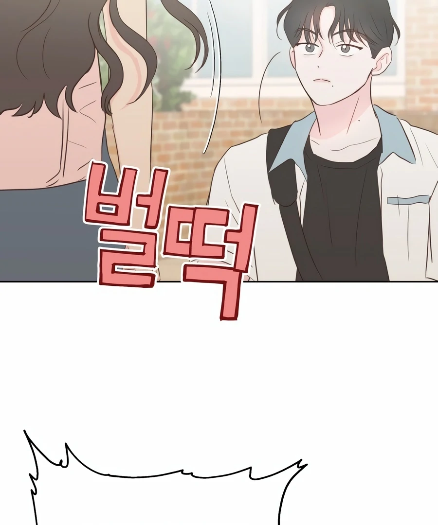 My Fake Love chapter 3 page 63