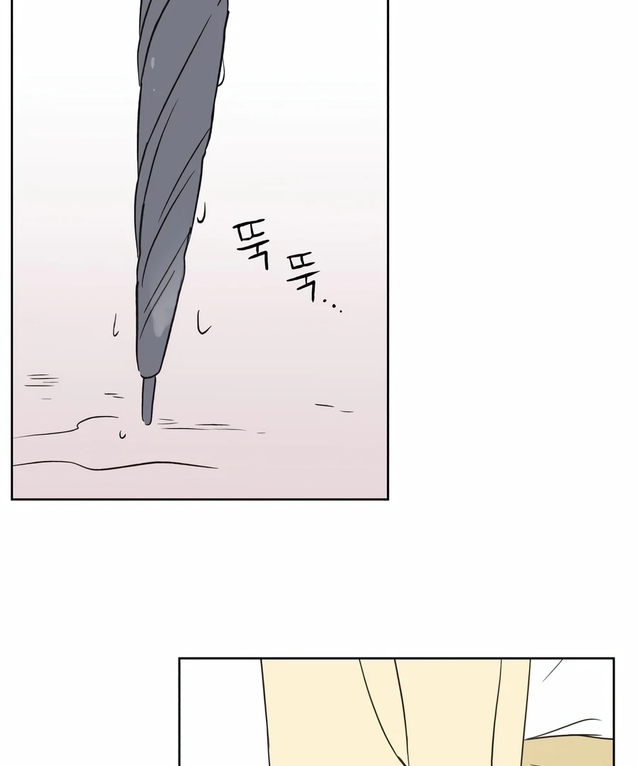 My Fake Love chapter 4 page 158