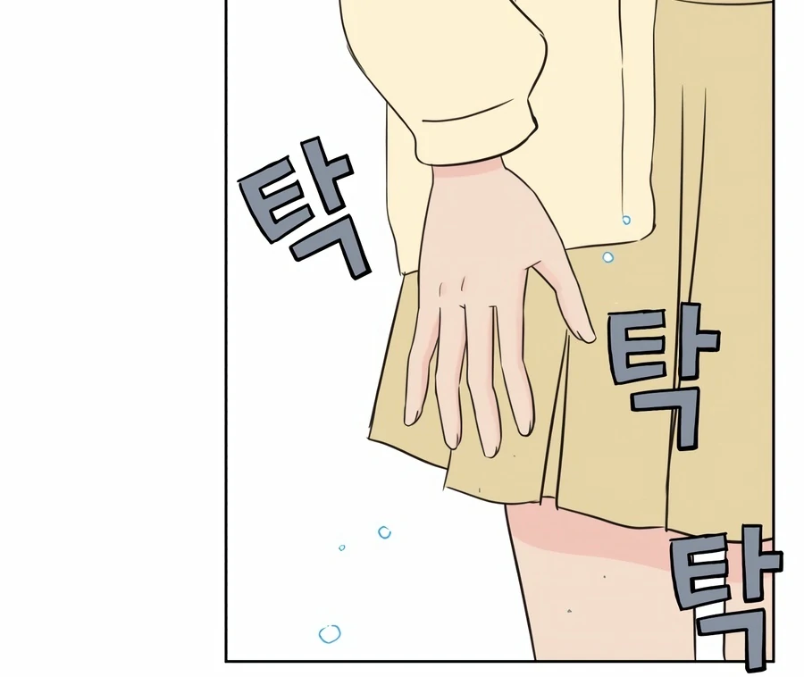 My Fake Love chapter 4 page 159