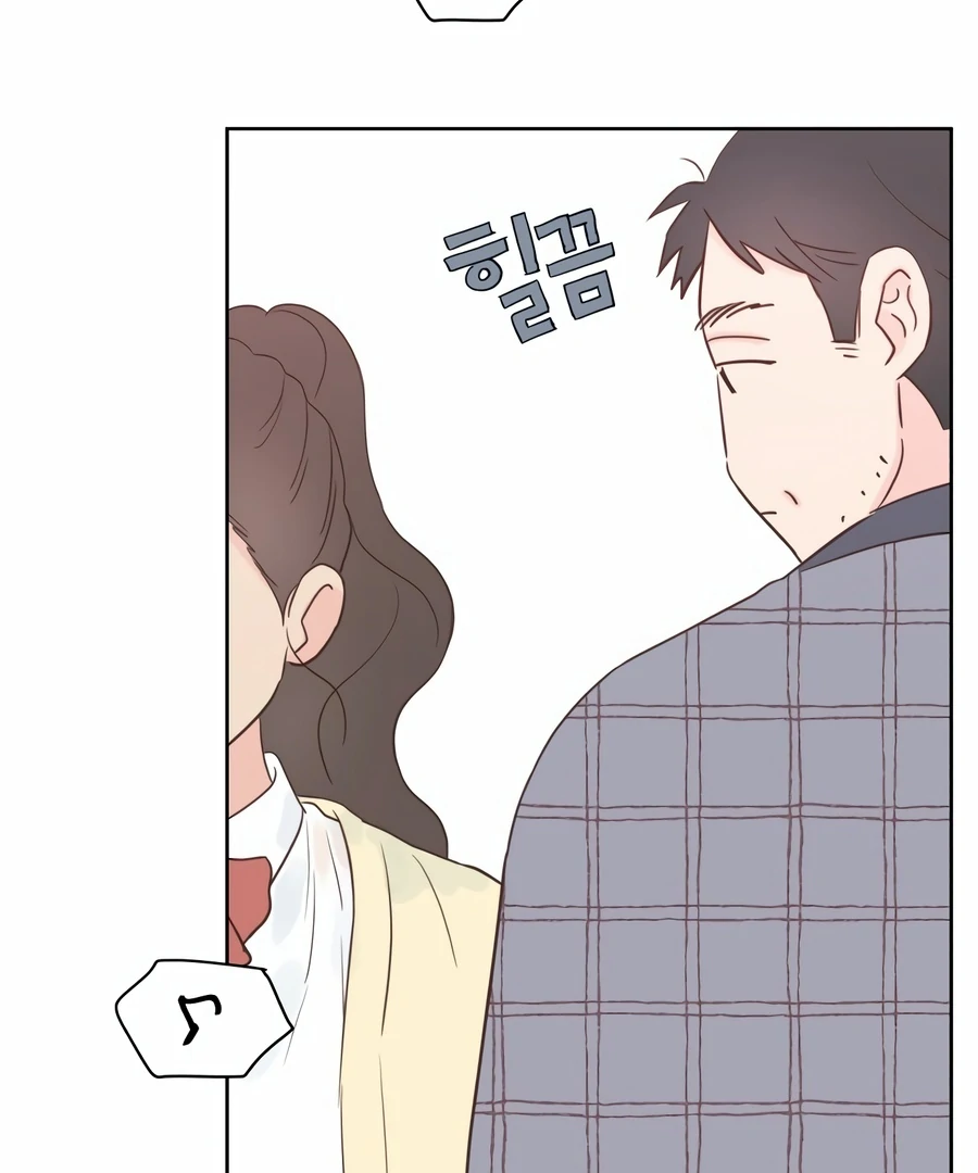 My Fake Love chapter 4 page 165
