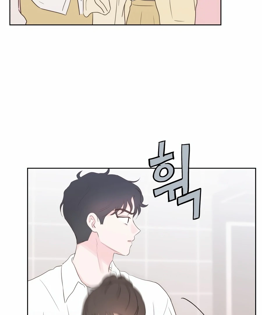 My Fake Love chapter 4 page 176
