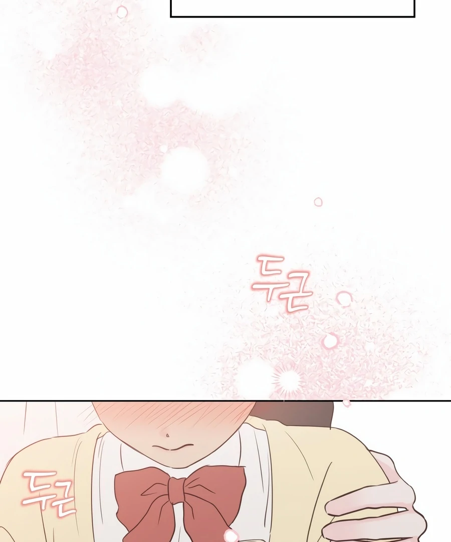 My Fake Love chapter 4 page 187