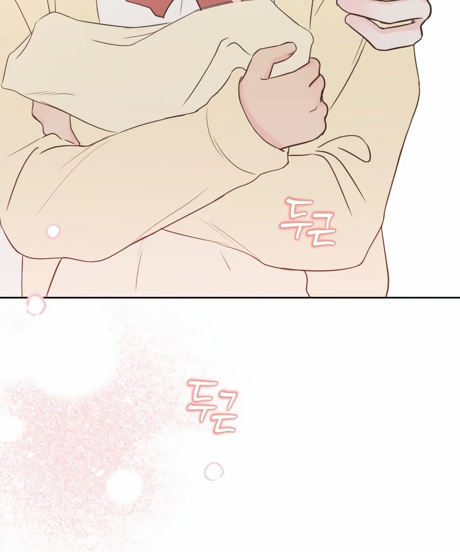 My Fake Love chapter 4 page 188