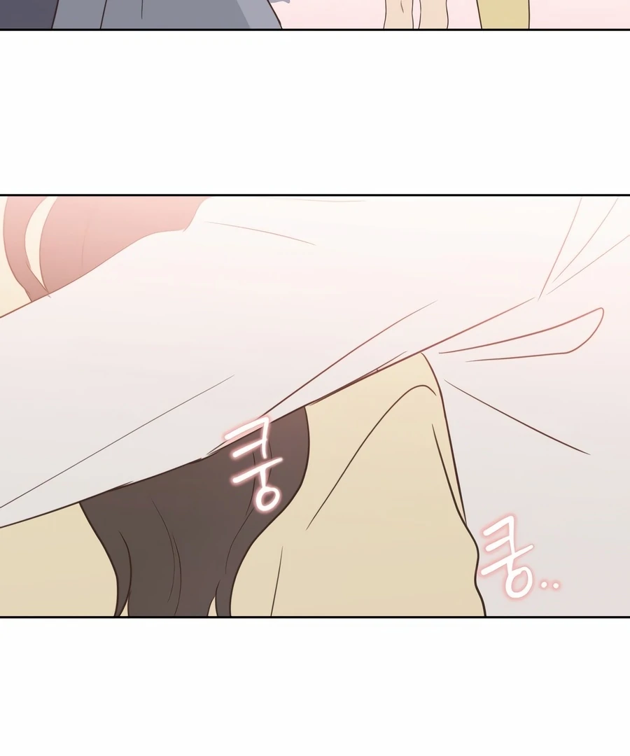 My Fake Love chapter 4 page 194
