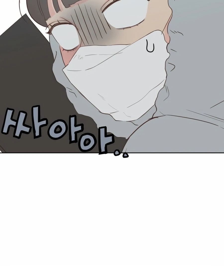 My Fake Love chapter 4 page 74