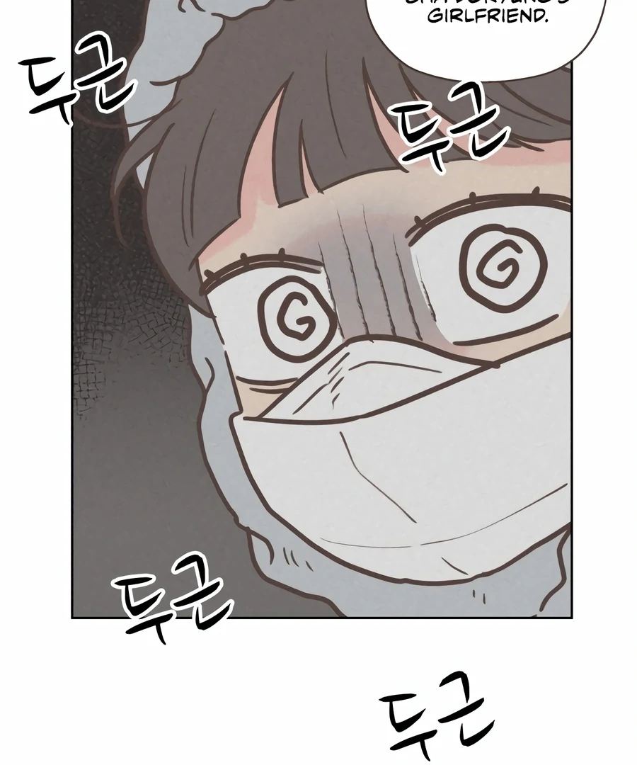 My Fake Love chapter 4 page 77