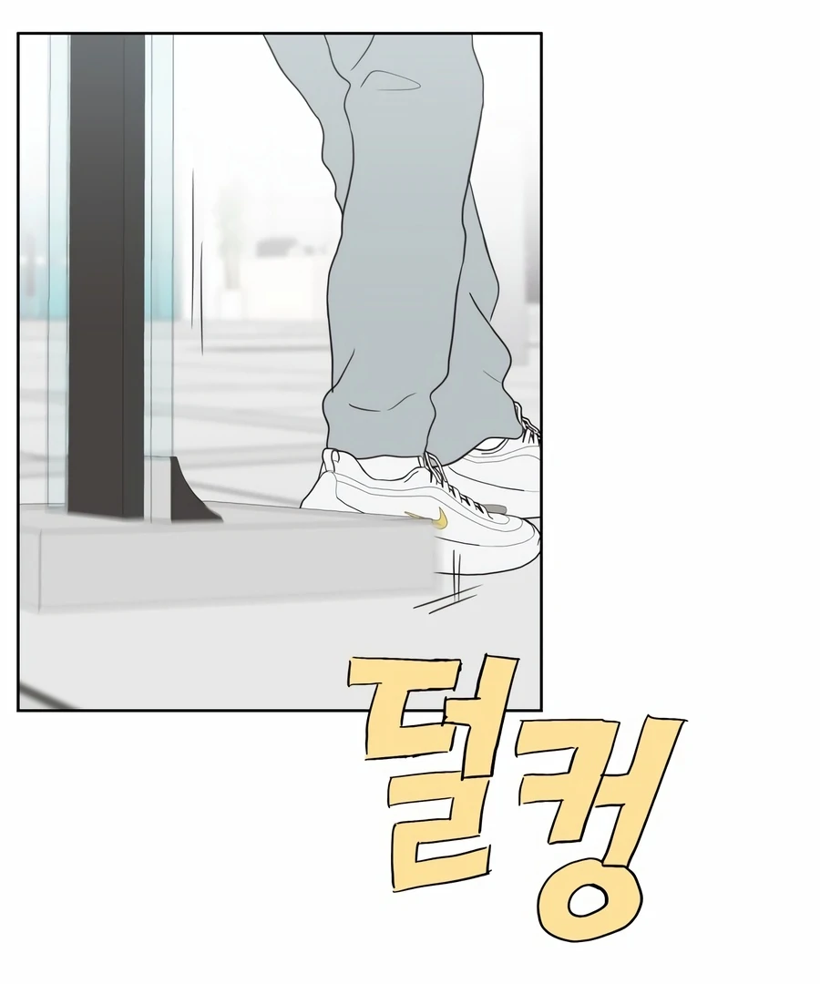 My Fake Love chapter 4 page 83