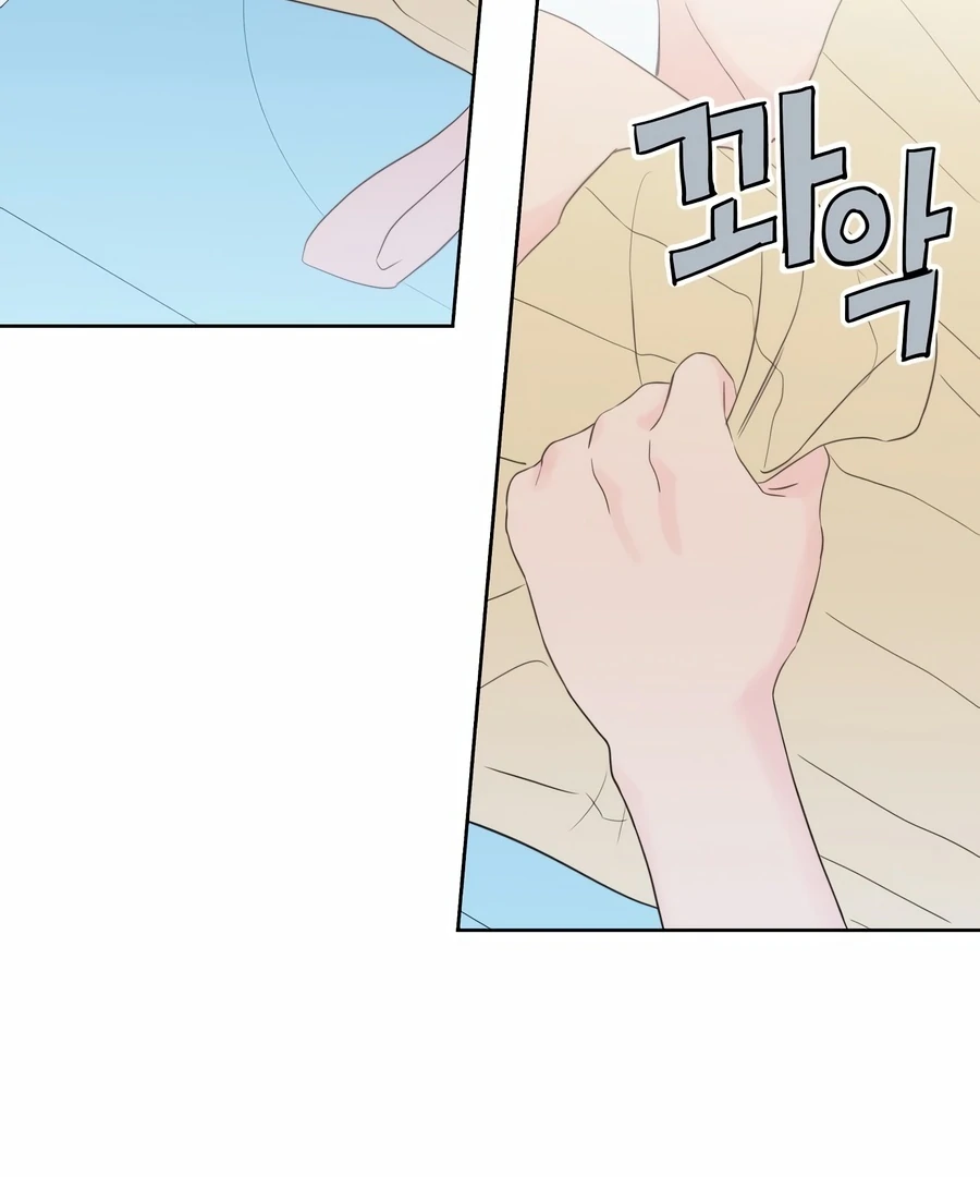 My Fake Love chapter 5 page 102