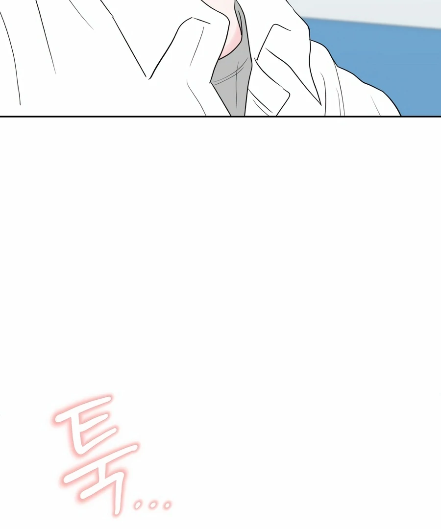 My Fake Love chapter 5 page 32