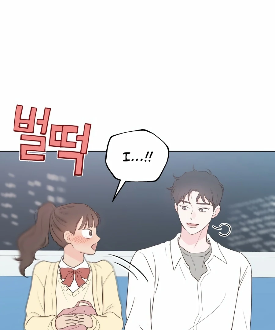 My Fake Love chapter 5 page 38