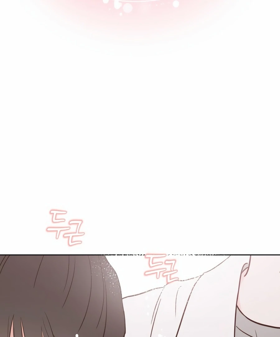 My Fake Love chapter 5 page 51