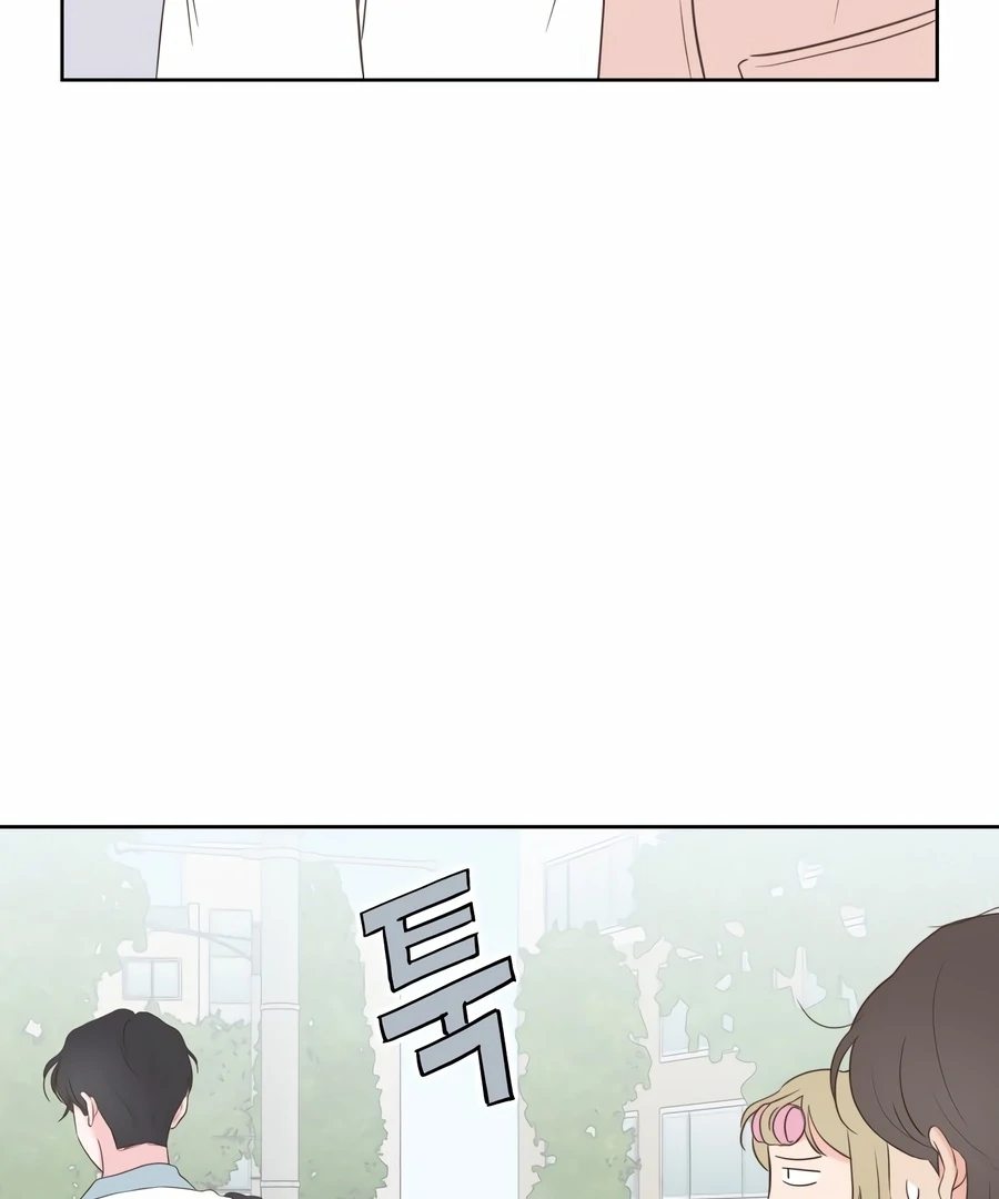 My Fake Love chapter 6 page 40