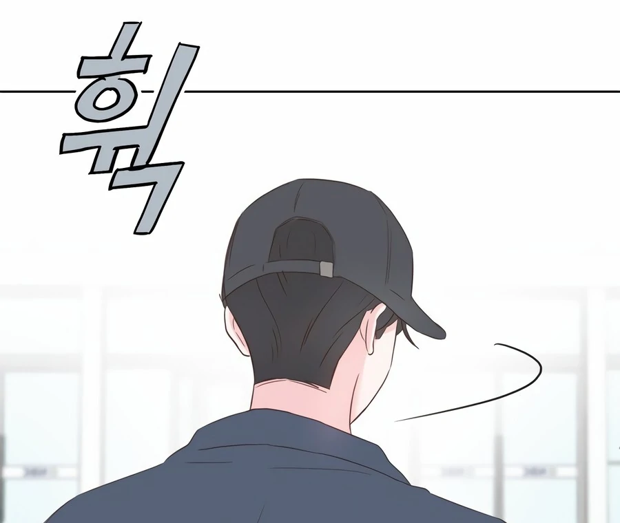 My Fake Love chapter 7 page 153