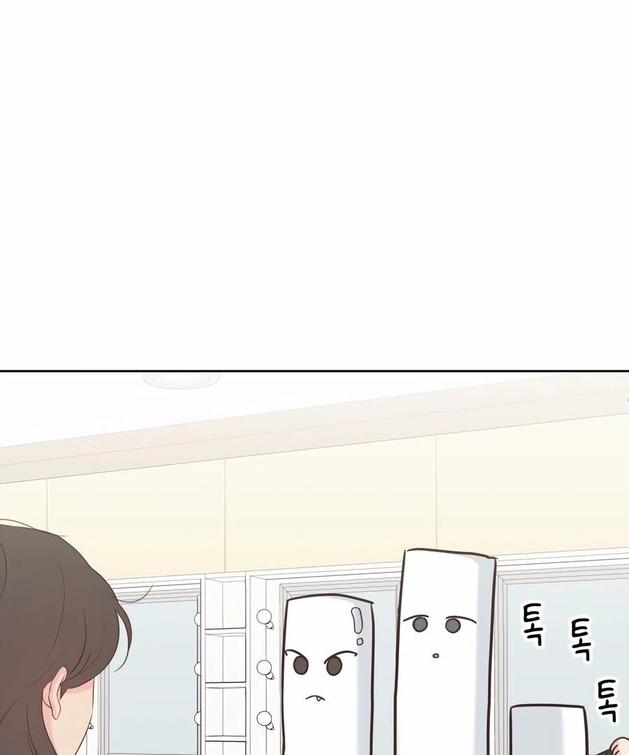 My Fake Love chapter 7 page 98