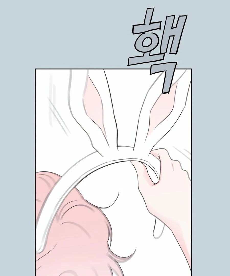 My Fake Love chapter 8 page 118