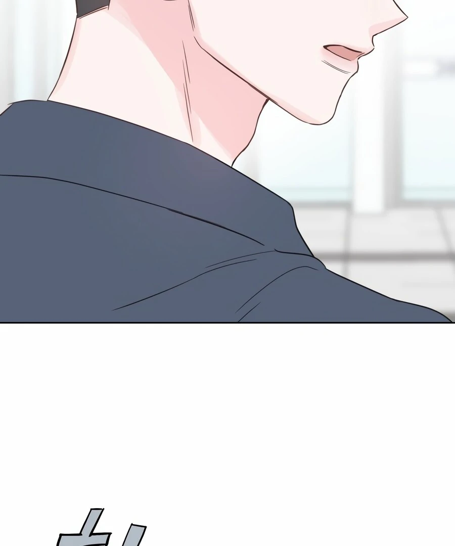 My Fake Love chapter 8 page 4
