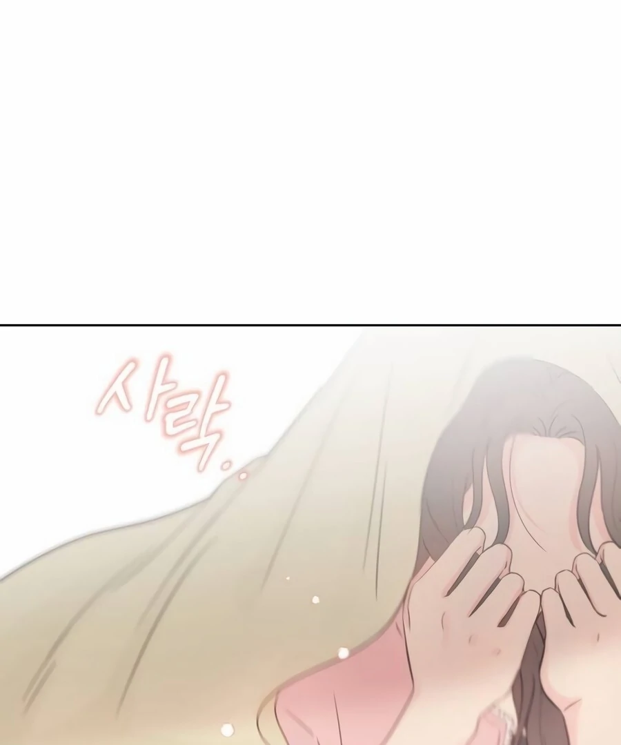 My Fake Love chapter 9 page 81
