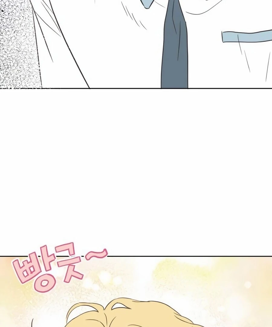 My Fake Love chapter 9 page 9