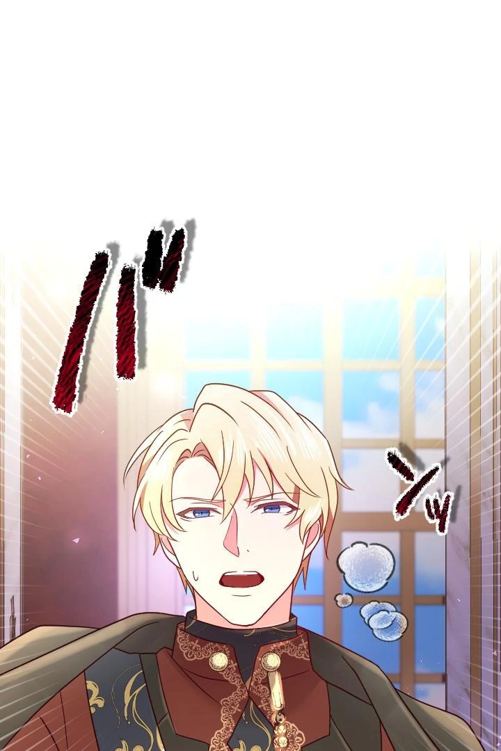 How I, the Royal Spy, Won Over Five Princes chapter 22 page 105