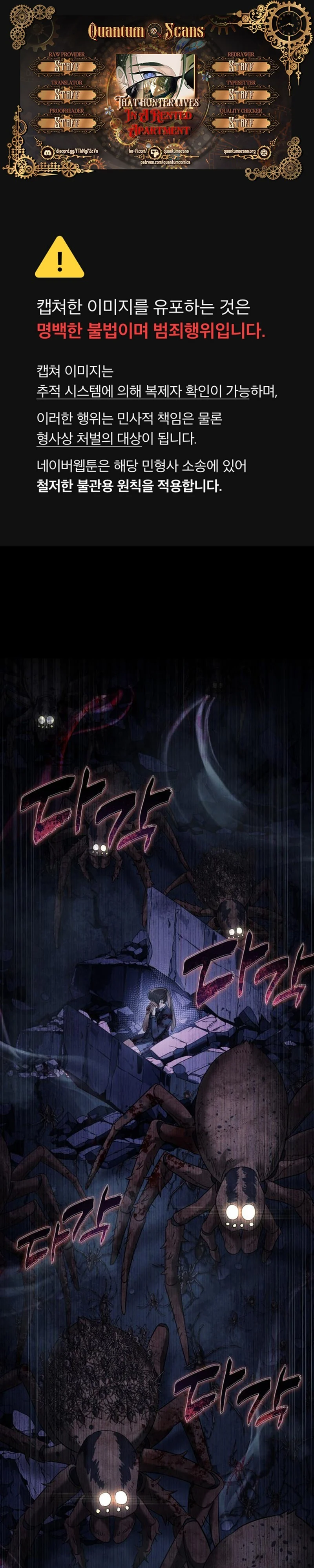 The Hunter Lives In A rented Apartment chapter 2 page 1
