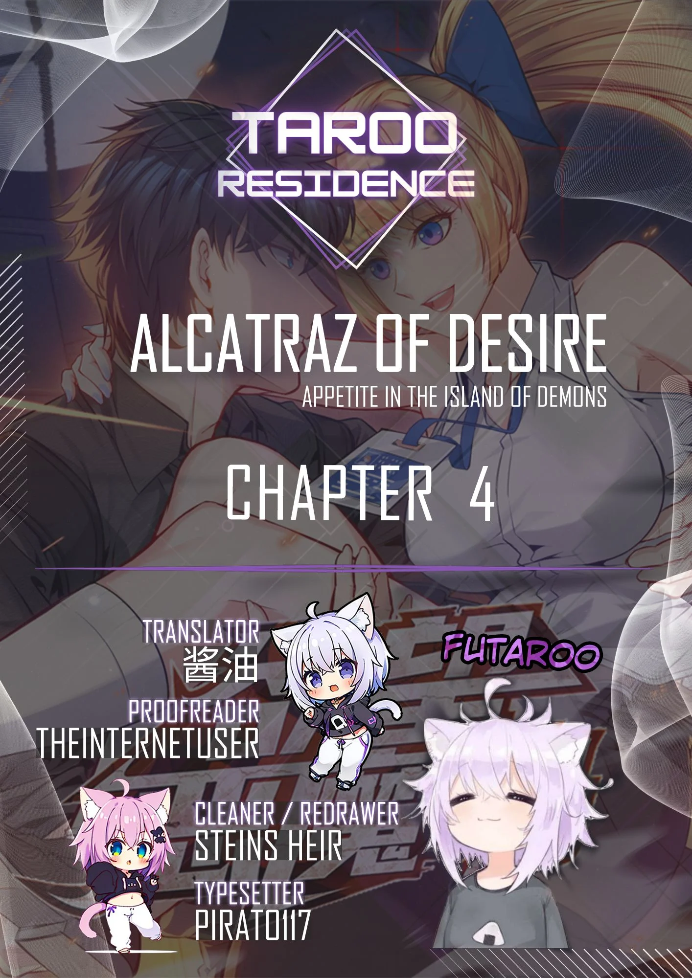 Alcatraz of Desire chapter 4 page 1