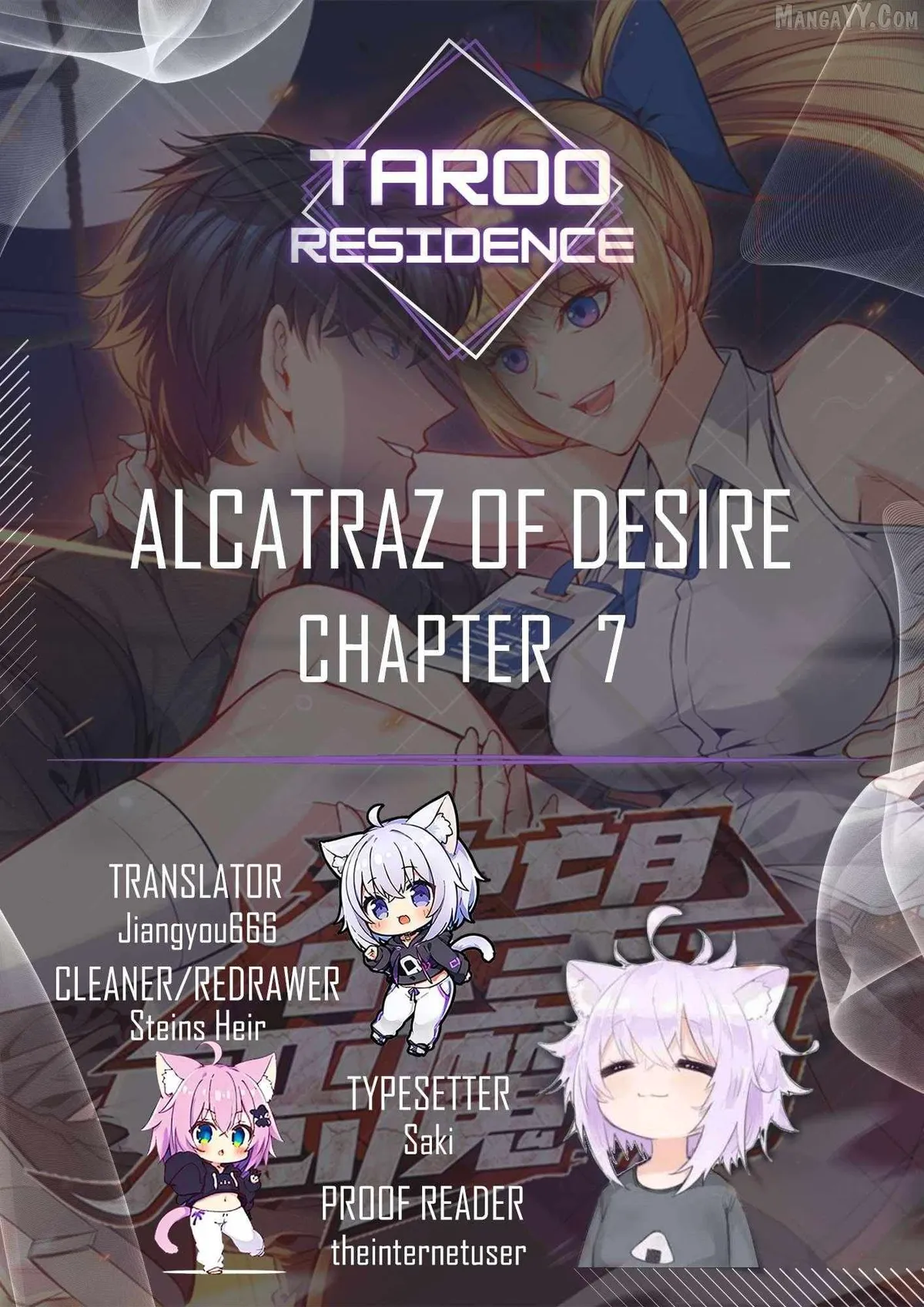 Alcatraz of Desire chapter 7 page 1