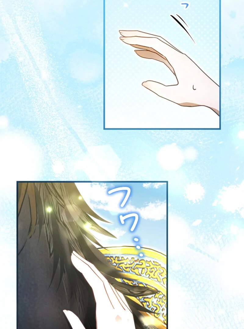 The Northern Warrior’s Beloved Bride chapter 12 page 30