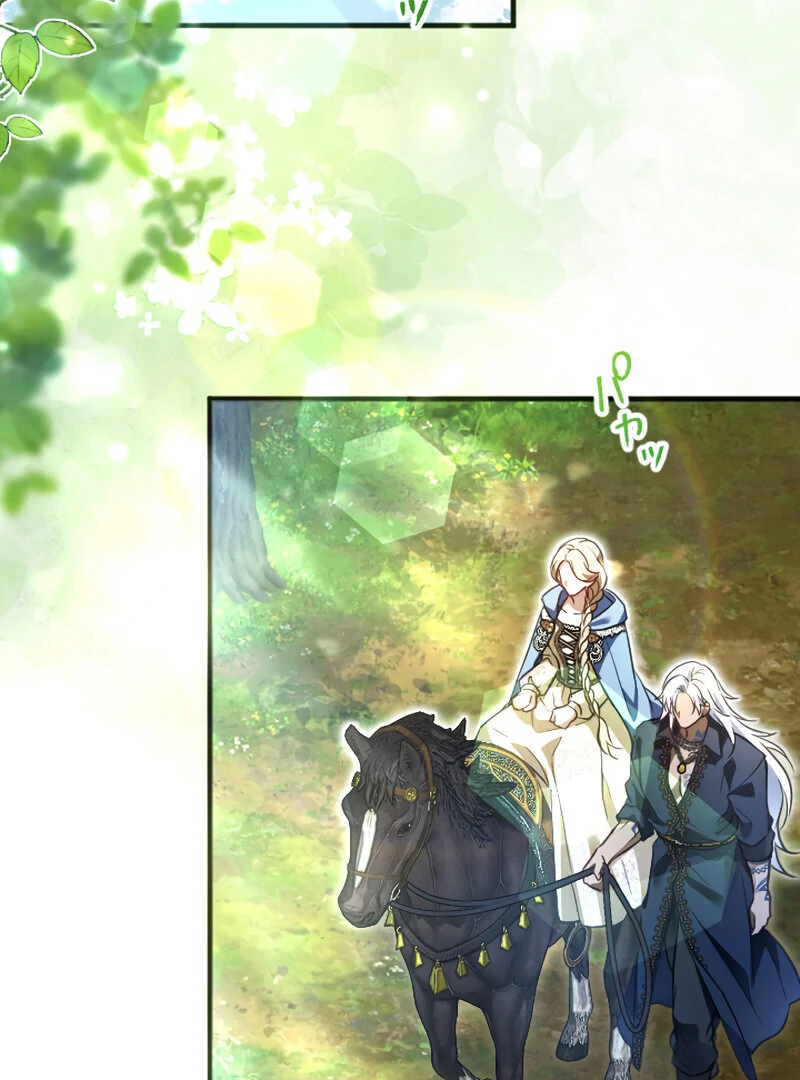 The Northern Warrior’s Beloved Bride chapter 12 page 46