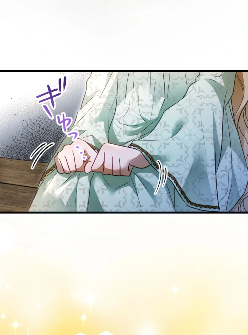 The Northern Warrior’s Beloved Bride chapter 16 page 16