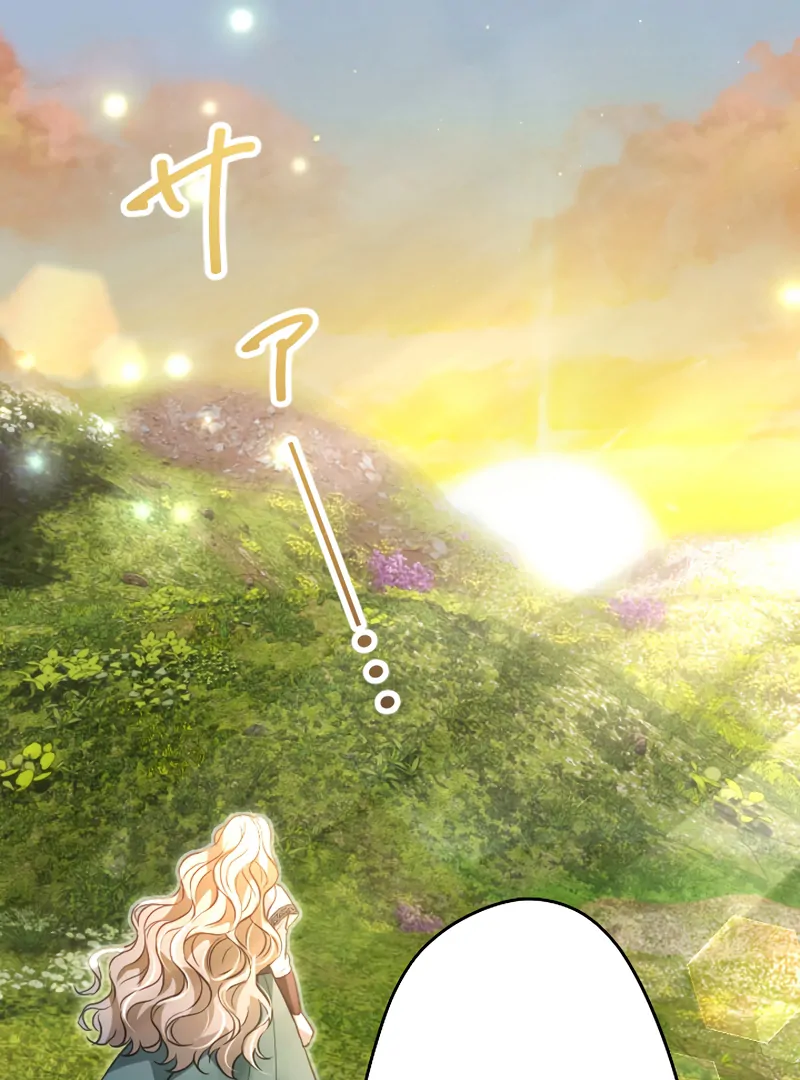 The Northern Warrior’s Beloved Bride chapter 18 page 12
