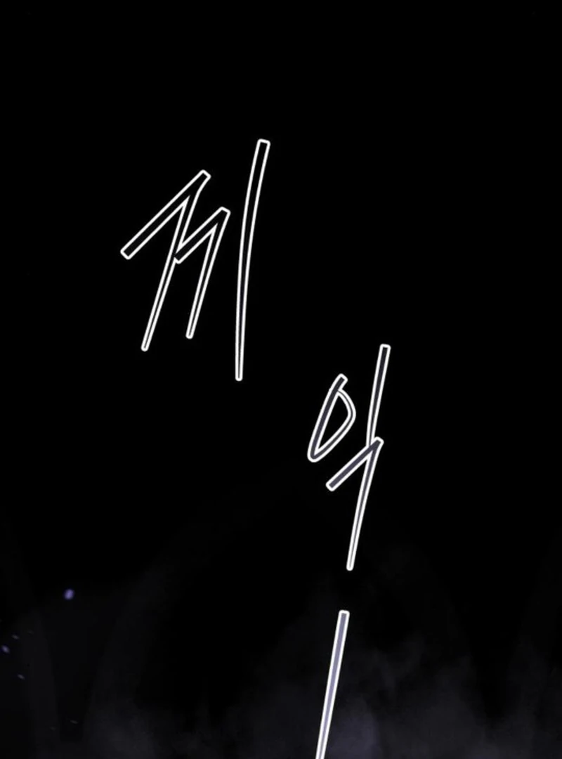 The Returned C-Rank Tank Won’t Die! chapter 25 page 37