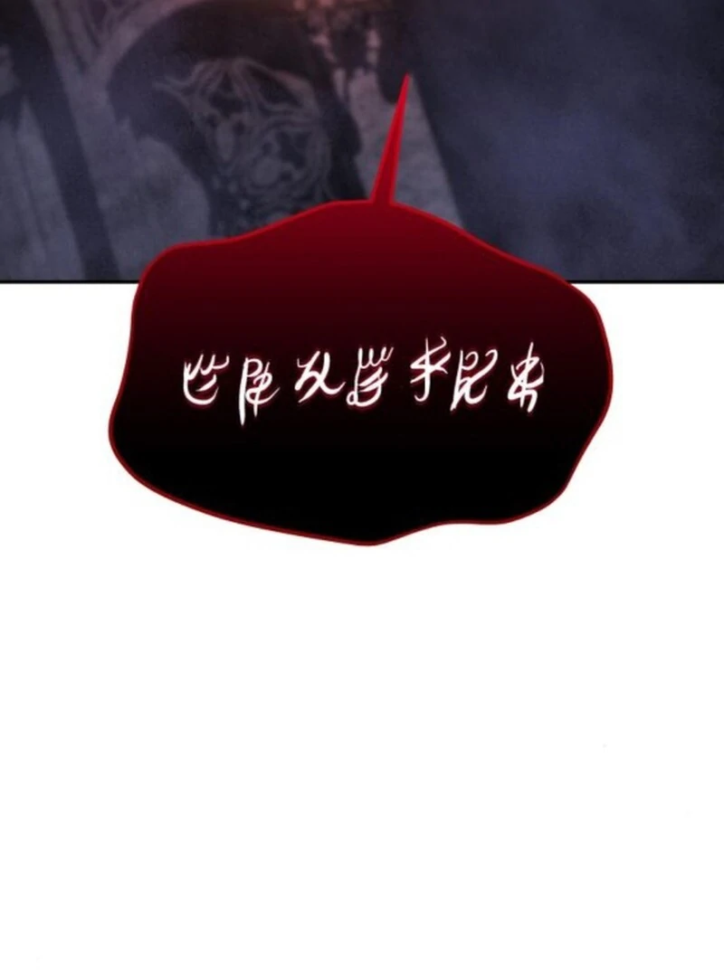 The Returned C-Rank Tank Won’t Die! chapter 25 page 49