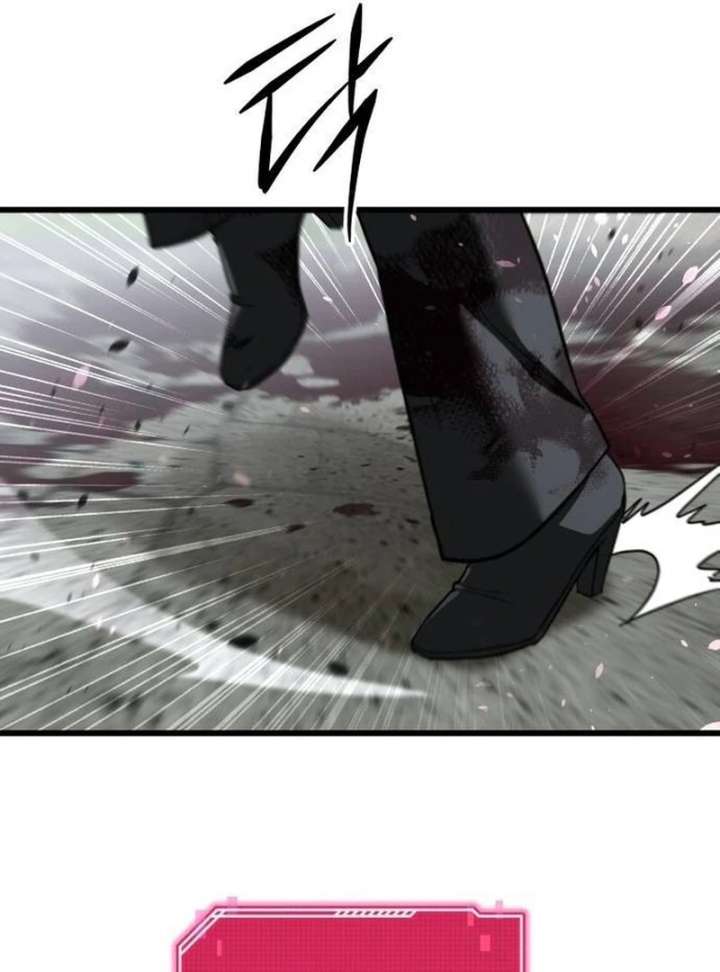 The Returned C-Rank Tank Won’t Die! chapter 39 page 70