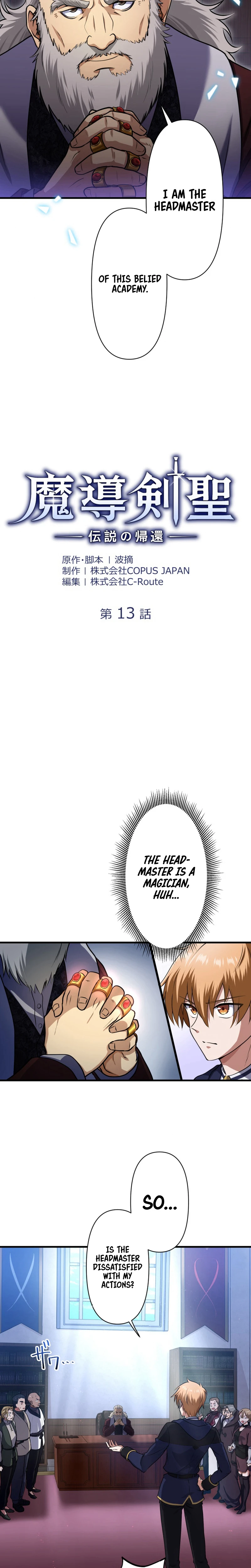 The Magic Sword Saint: The Legend Reborn chapter 13 page 3