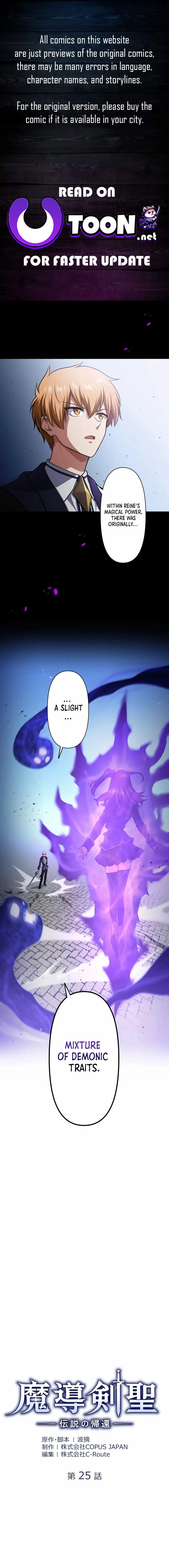The Magic Sword Saint: The Legend Reborn chapter 25 page 1