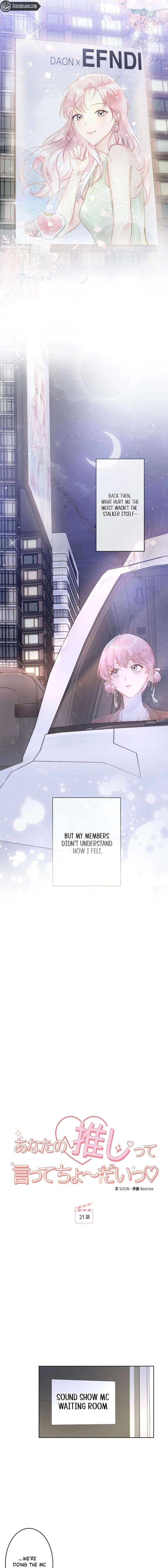 Tell Me Your Favorite! chapter 21 page 4