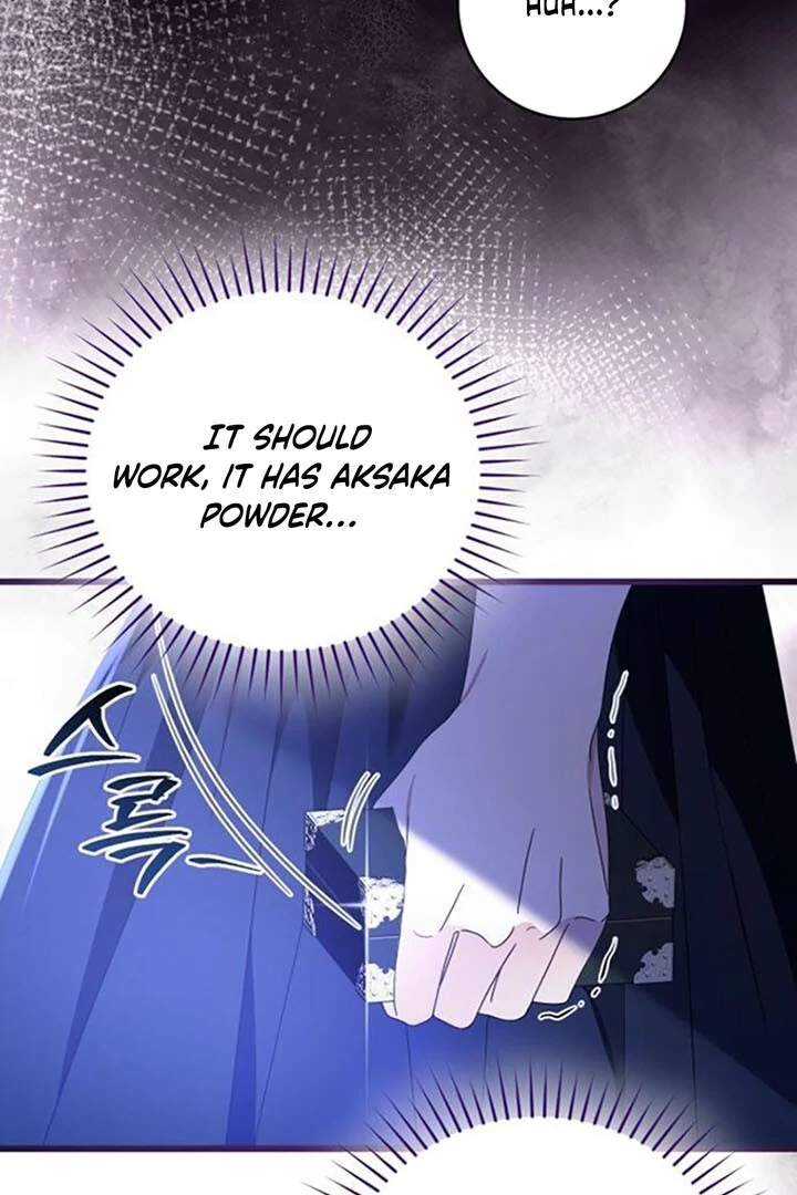 That’s Just How First Love Is, Your Highness chapter 14 page 16