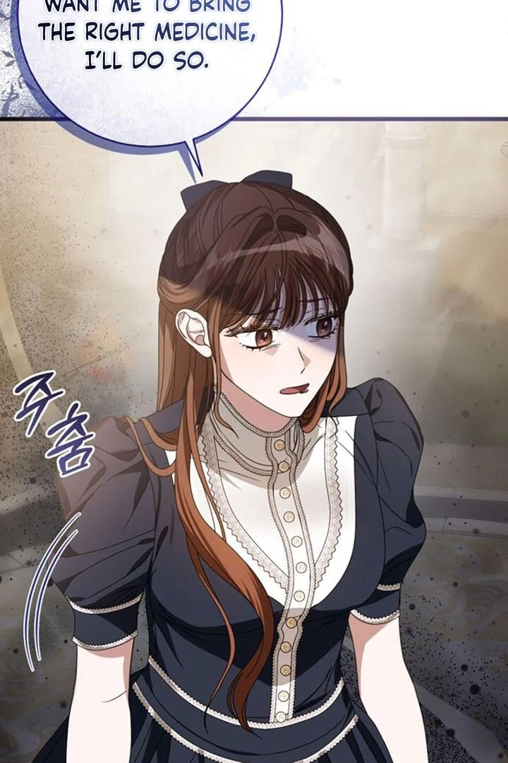 That’s Just How First Love Is, Your Highness chapter 14 page 24