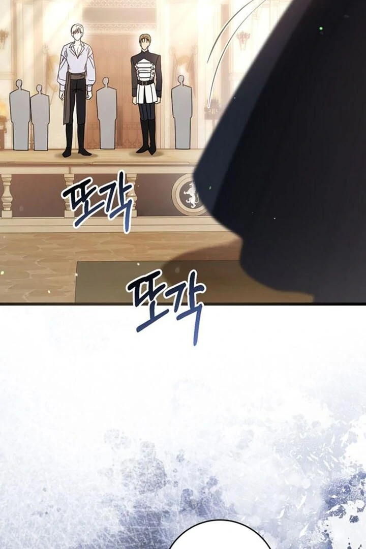 That’s Just How First Love Is, Your Highness chapter 14 page 47