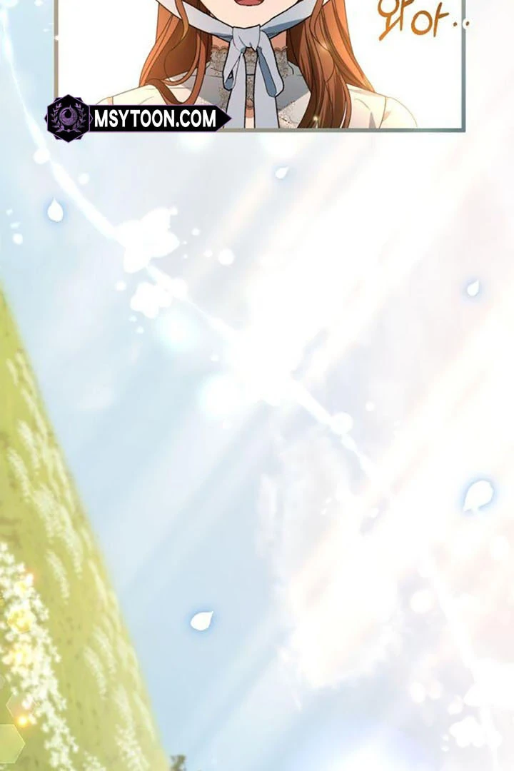 That’s Just How First Love Is, Your Highness chapter 14 page 94