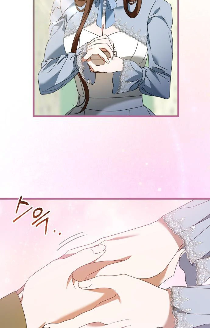 That’s Just How First Love Is, Your Highness chapter 15 page 18
