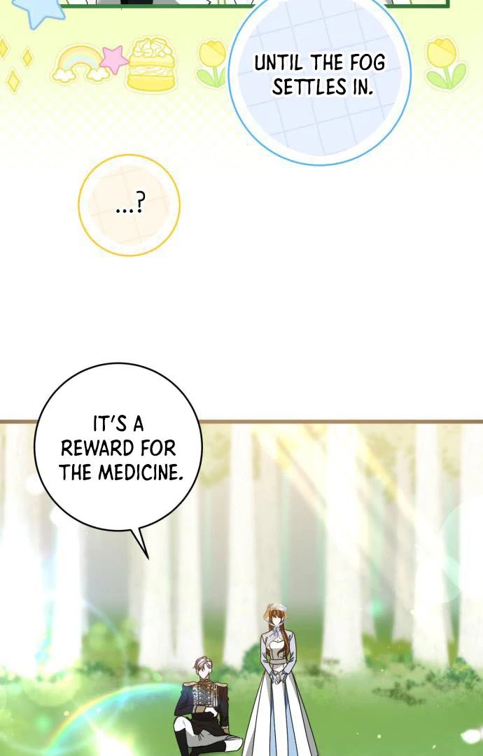 That’s Just How First Love Is, Your Highness chapter 15 page 27