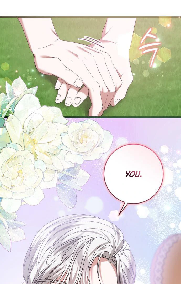 That’s Just How First Love Is, Your Highness chapter 15 page 73