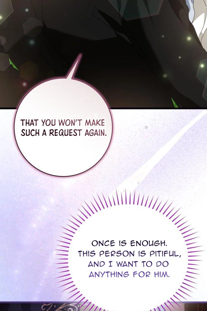 That’s Just How First Love Is, Your Highness chapter 16 page 15