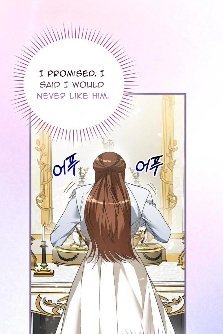 That’s Just How First Love Is, Your Highness chapter 16 page 46