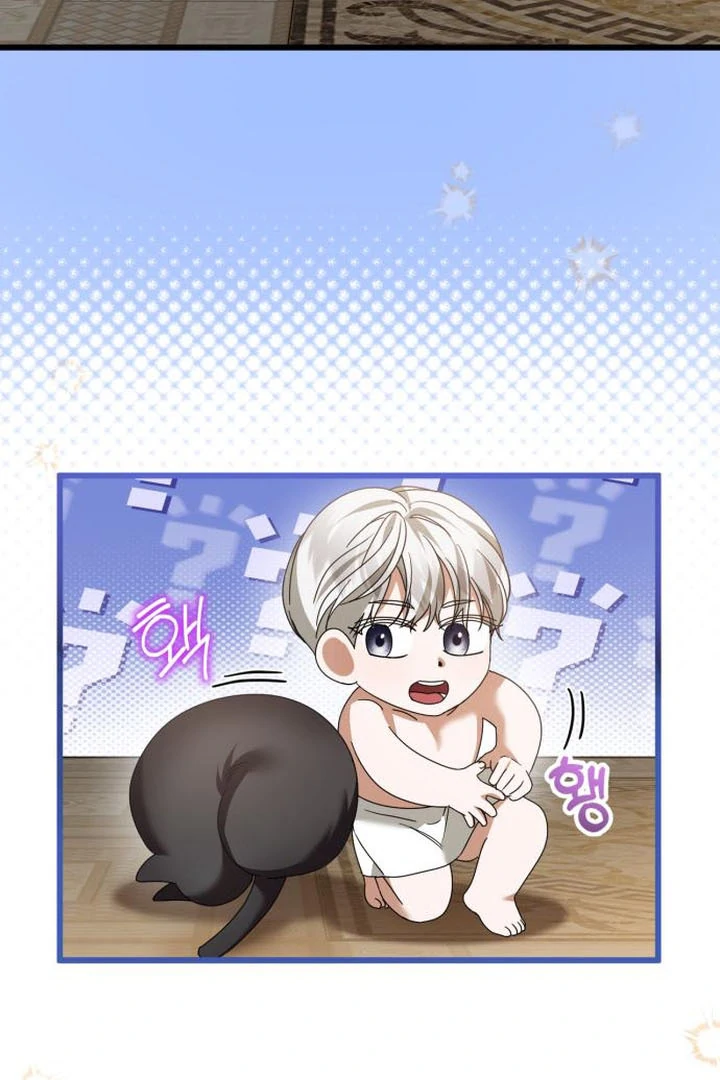 That’s Just How First Love Is, Your Highness chapter 16 page 93