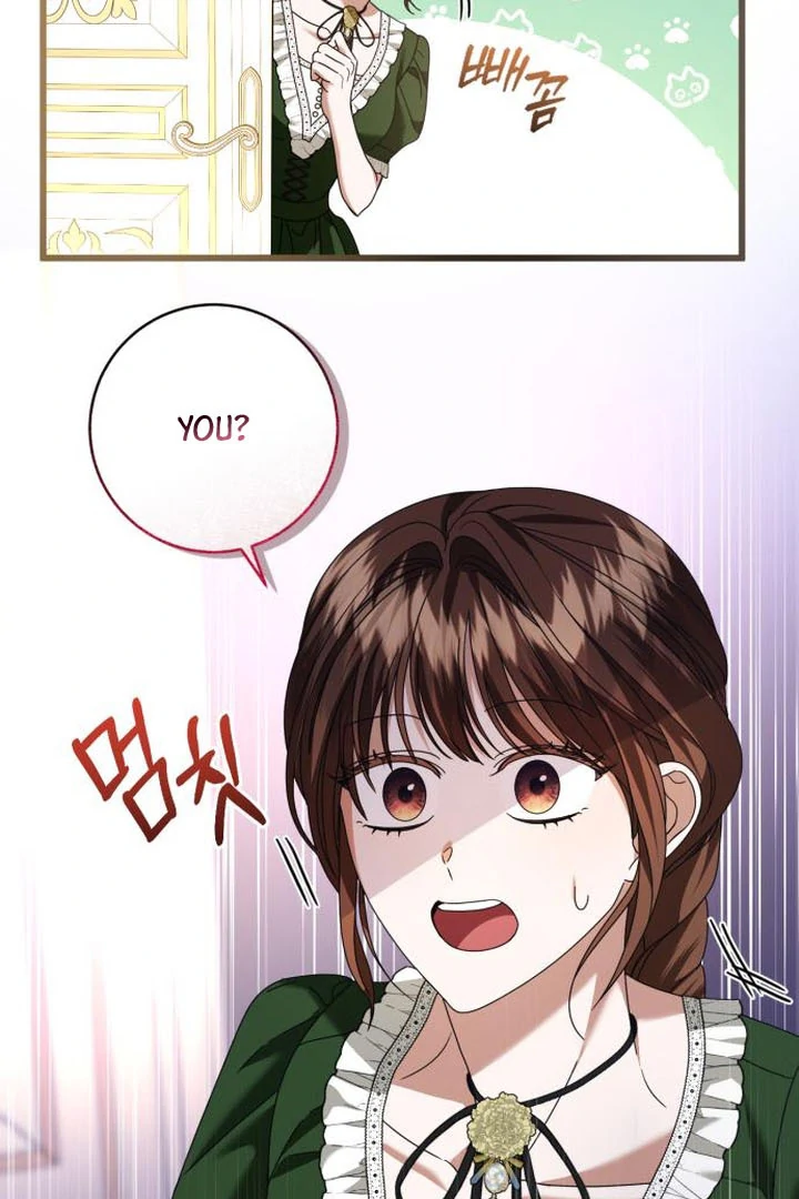 That’s Just How First Love Is, Your Highness chapter 16 page 99