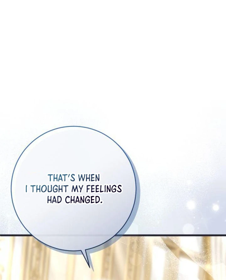 That’s Just How First Love Is, Your Highness chapter 17 page 13