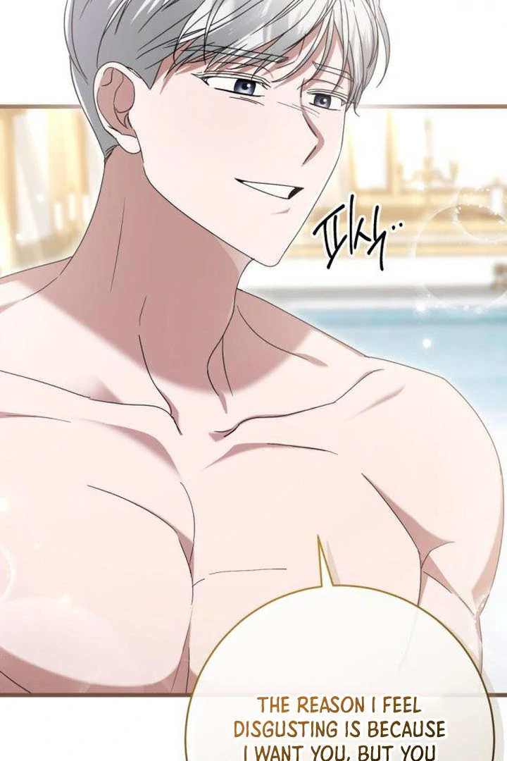 That’s Just How First Love Is, Your Highness chapter 17 page 16